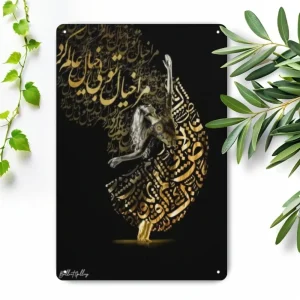 Persian Angel Tin Sign